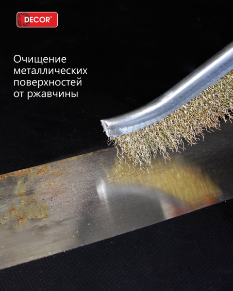Щетка по металлу DЕCOR 110-2340; 11614317